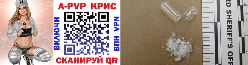 Наркота Алушта Метадон Кодеин МЕФ АМФЕТАМИН Кокаин ГАШИШ A PVP