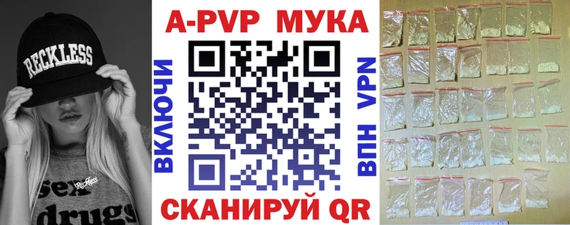 где продают   Алушта  A PVP мука 