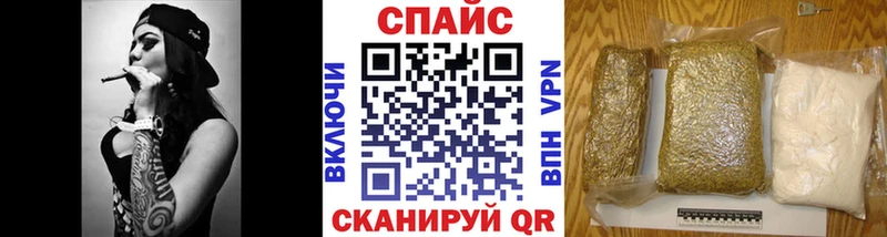 купить наркотики цена  Алушта  Бутират жидкий экстази 