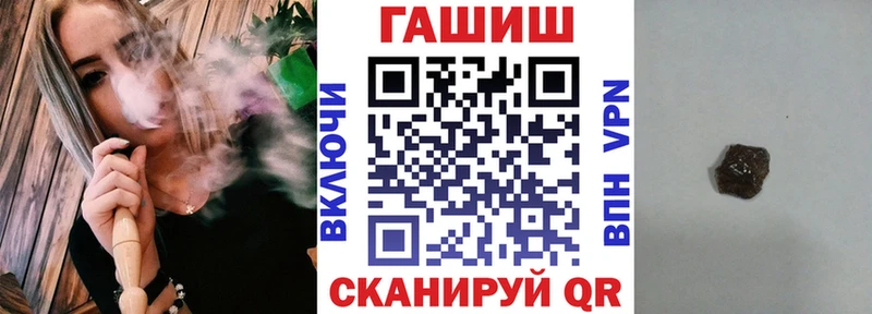 darknet состав закладка Алушта ГАШИШ VHQ