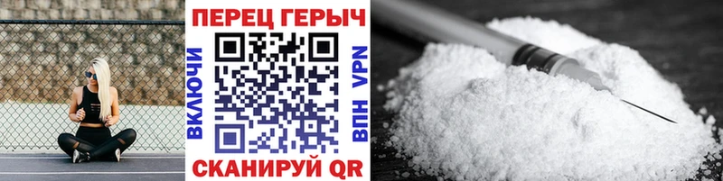 Героин хмурый  Алушта 