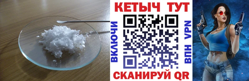 КЕТАМИН ketamine  Алушта 