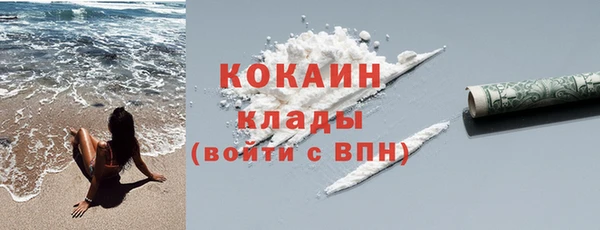 бутират Алексин