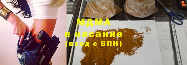 мефедрон VHQ Алексеевка