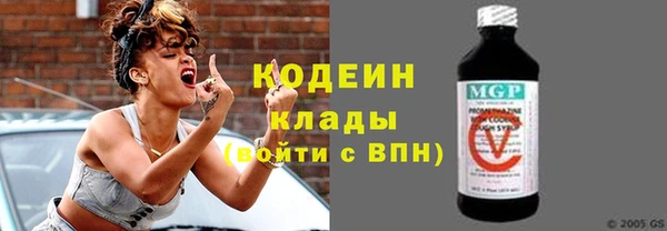 бутират Алексин