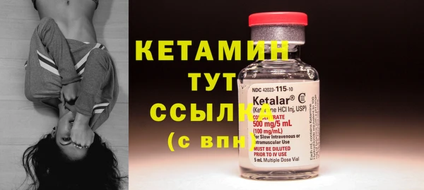 бутират Алексин