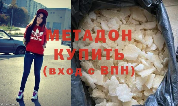 мефедрон VHQ Алексеевка