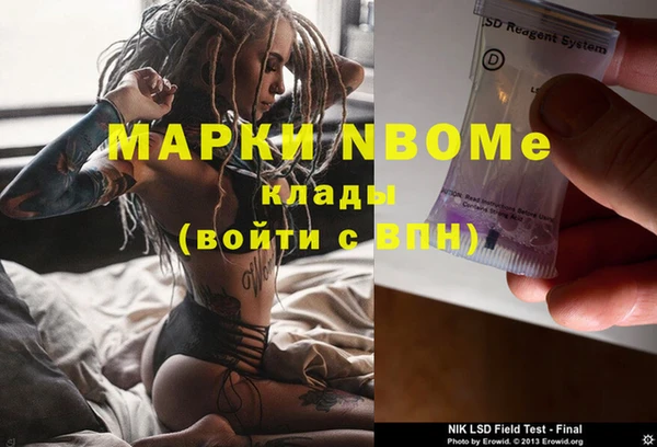 мефедрон VHQ Алексеевка