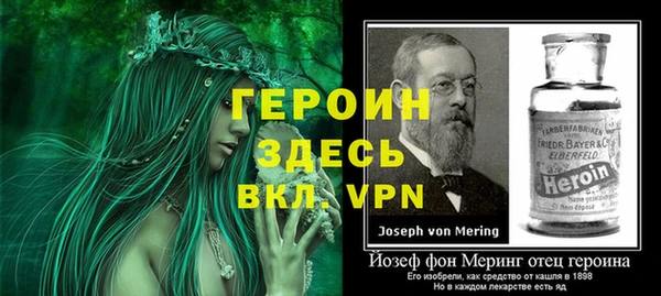 бутират Алексин