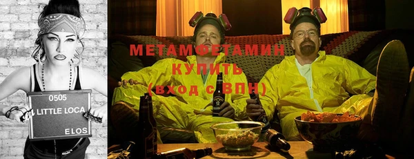 мефедрон VHQ Алексеевка