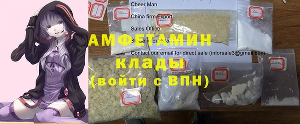 бутират Алексин