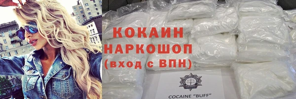 бутират Алексин