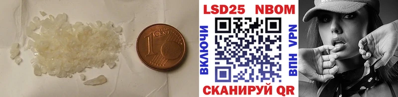 Лсд 25 экстази ecstasy  mega tor  Алушта  где купить наркоту 