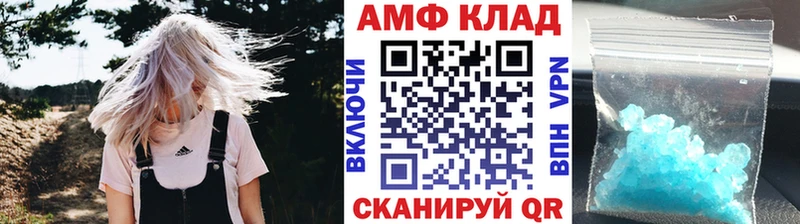 omg ССЫЛКА  наркошоп  Алушта  МЕТАМФЕТАМИН кристалл 