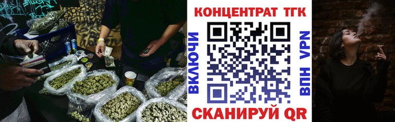 как найти наркотики  Алушта  ТГК вейп с тгк 