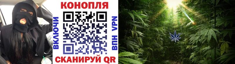 даркнет сайт  MEGA как зайти  Шишки марихуана MAZAR  Алушта 